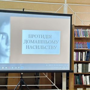 Особиста гідність. Безпека життя. Громадянська позиція.