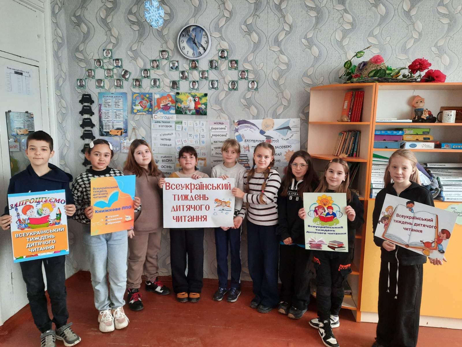 Read more about the article Всеукраїнський тиждень дитячого читання.