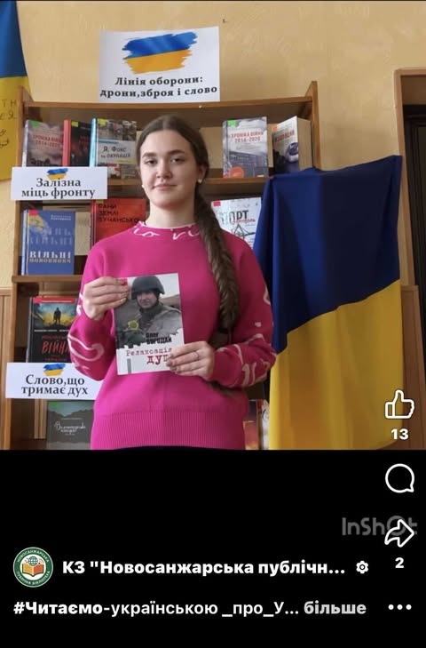 You are currently viewing Лютий- четвертий рік спротиву